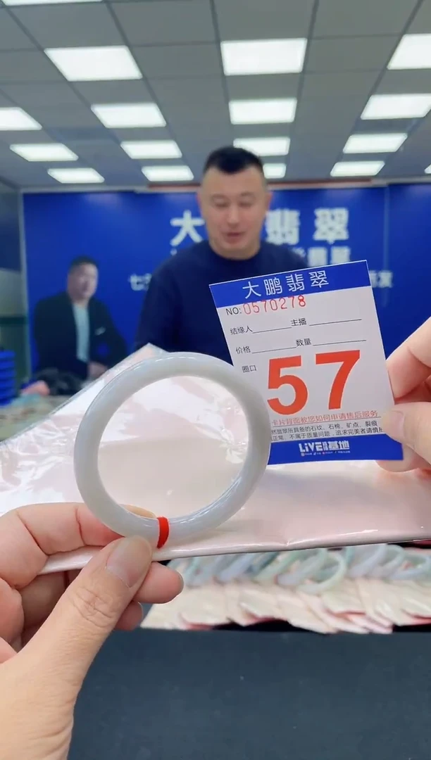 未镶嵌手镯翡翠AAAAAAAAAA