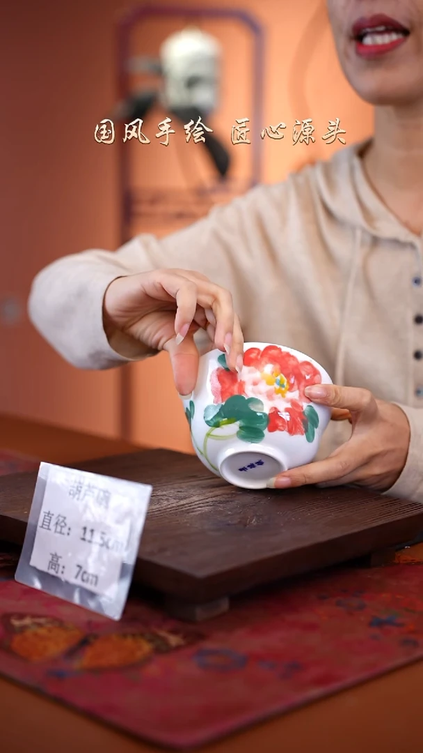 陶瓷景德镇高温釉中彩葫芦碗直径11.5高7