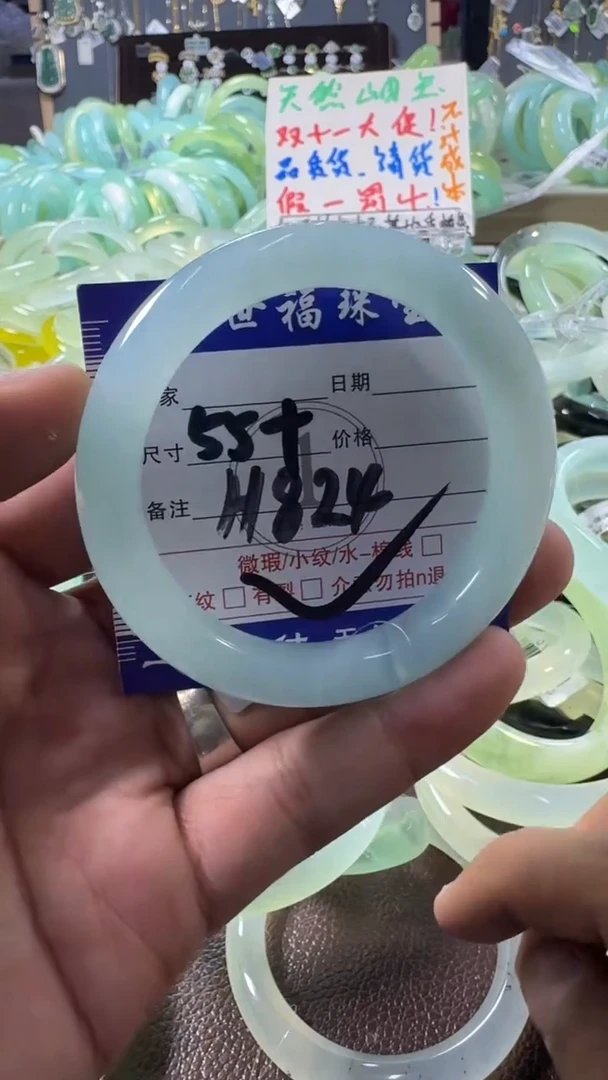 未镶嵌蛇纹石玉手镯1