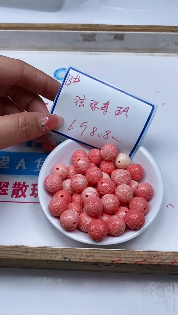 未镶嵌拼合珍珠（马贝珠）散珠M798 女皇贝 福禄寿珠6个8.8元