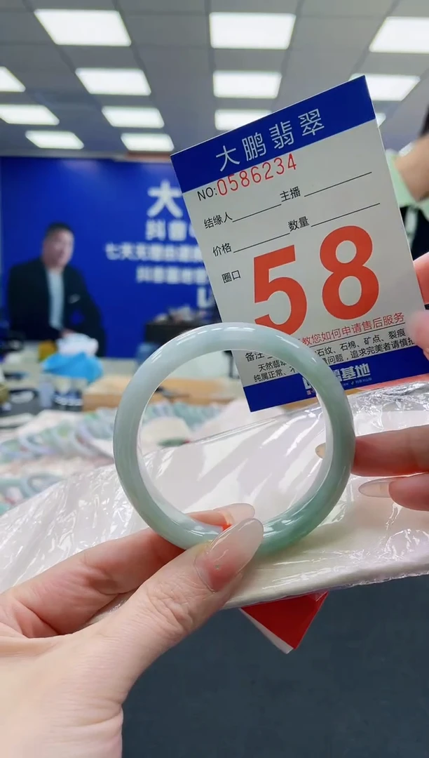 未镶嵌手镯翡翠AAAAAAAAAAAAAAAAAA