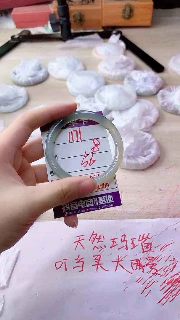 手镯玛瑙/玉髓未镶嵌1171