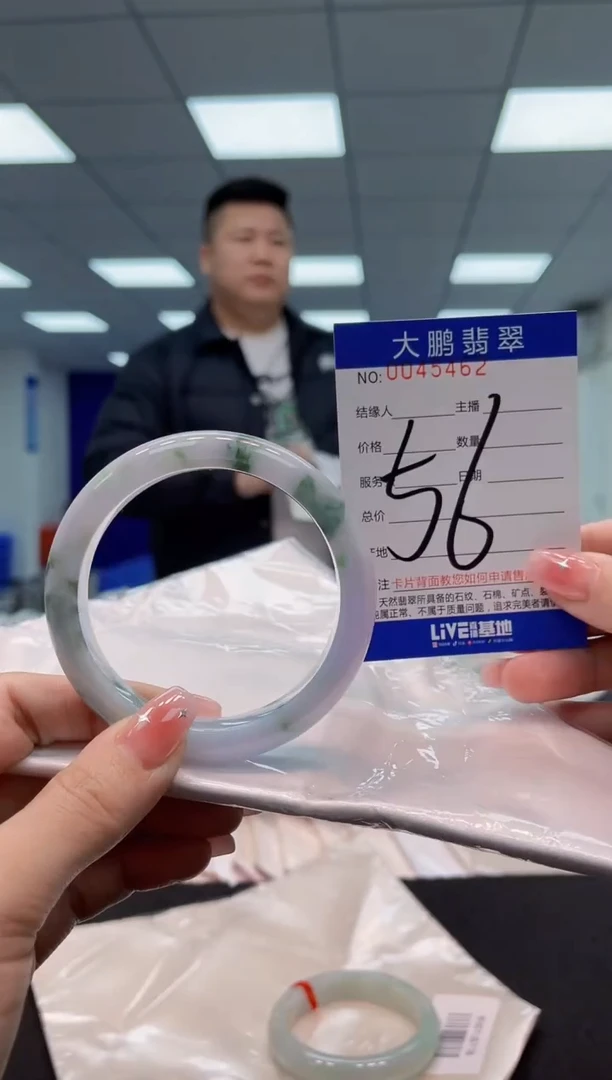 【闪购商品】翡翠手镯未镶嵌AAAAAAAAAA