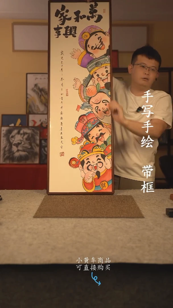 书法120*40  书法摆（挂）件 编号  五福临门