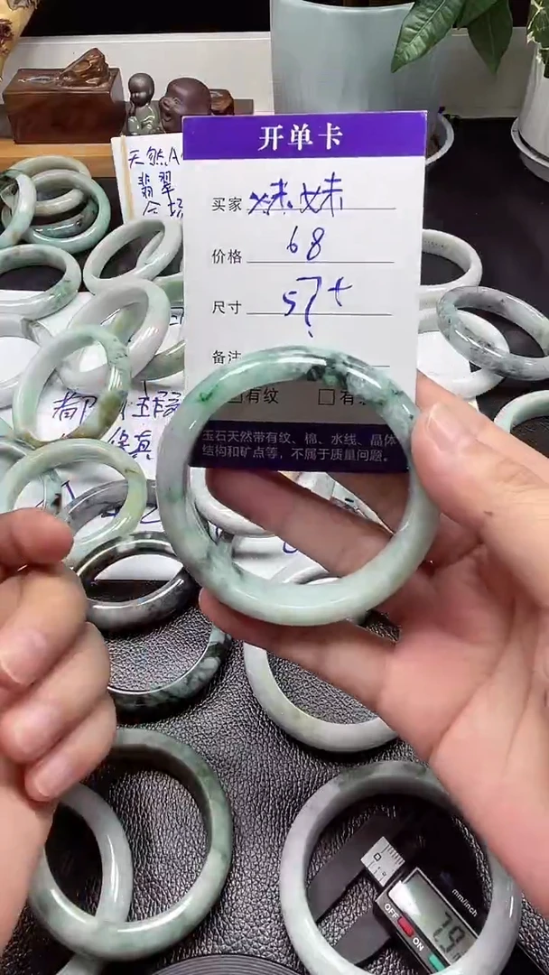 翡翠手镯未镶嵌新****姐翡翠手镯#37