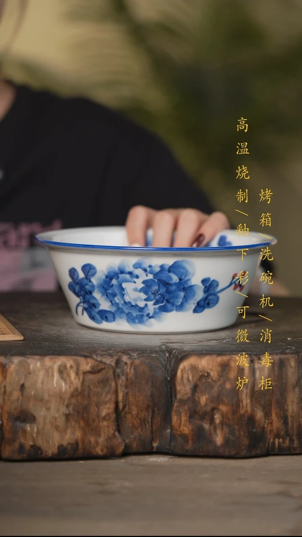 瓷片景德镇高温釉下彩可微波烤箱洗碗机