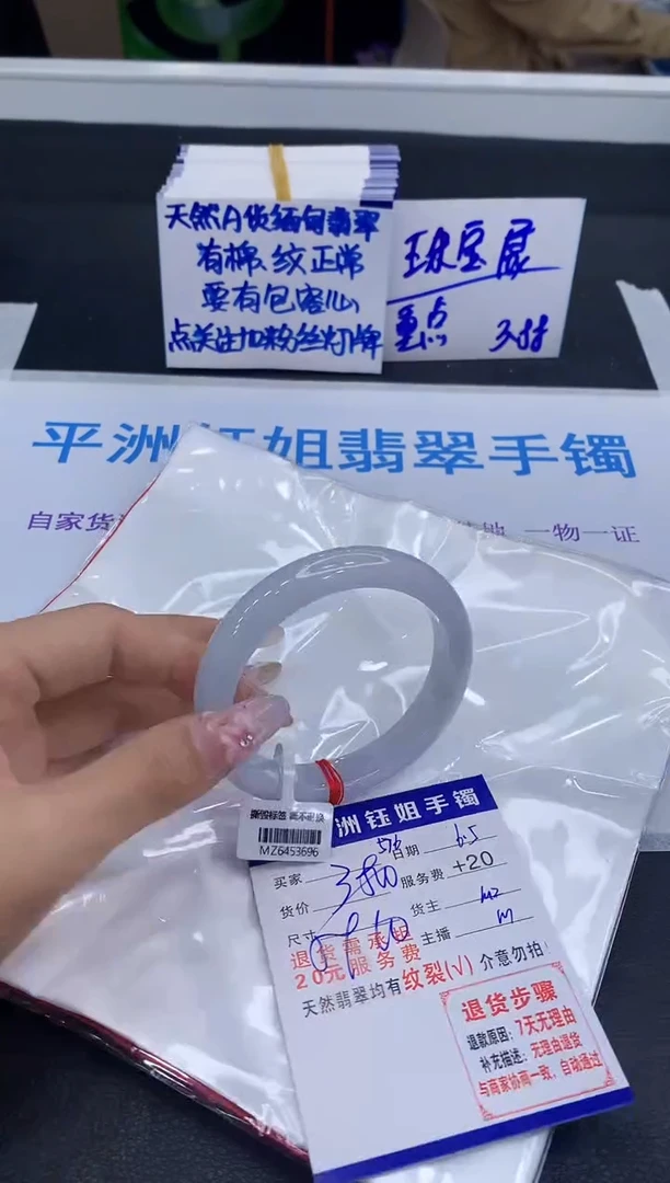 翡翠手镯未镶嵌1111111111
