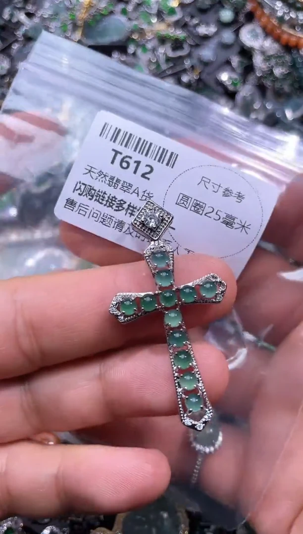 【闪购商品】翡翠颈饰未镶嵌T612吊坠