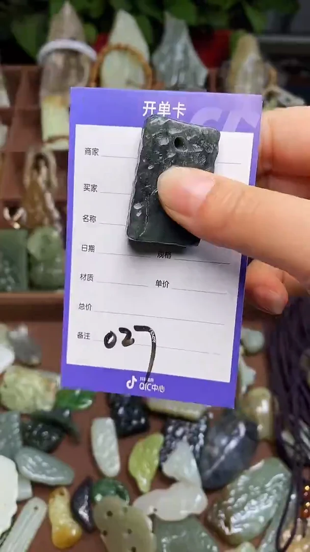 未镶嵌和田玉挂件