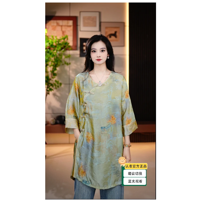 【如烟】新中式国风提花盘扣外套
