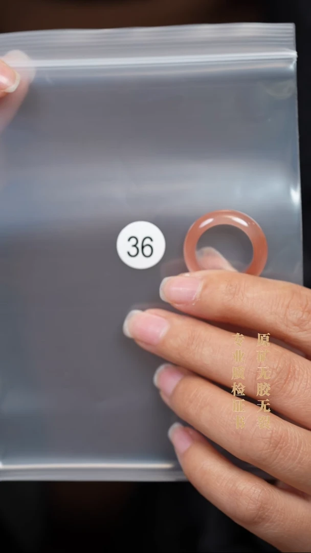 颈饰未镶嵌南红玛瑙周*原矿无优化无胶裂戒圈