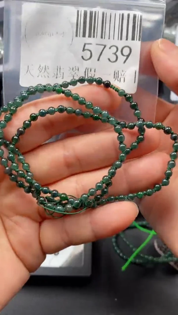 翡翠未镶嵌吊坠(不含链)5739