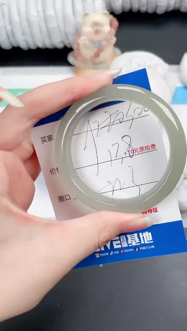 石英质玉手镯未镶嵌300-52.3