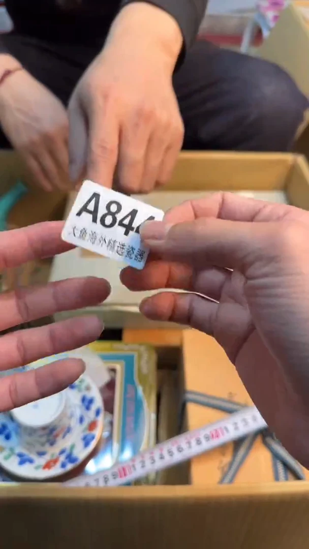 【闪购商品】茶盏88888888   844