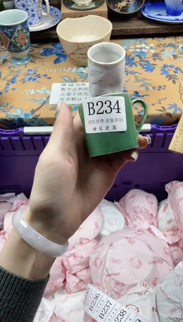 瓷片l***n                B234