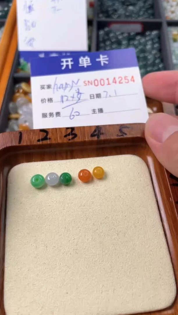 翡翠未镶嵌颈饰h****e00014254