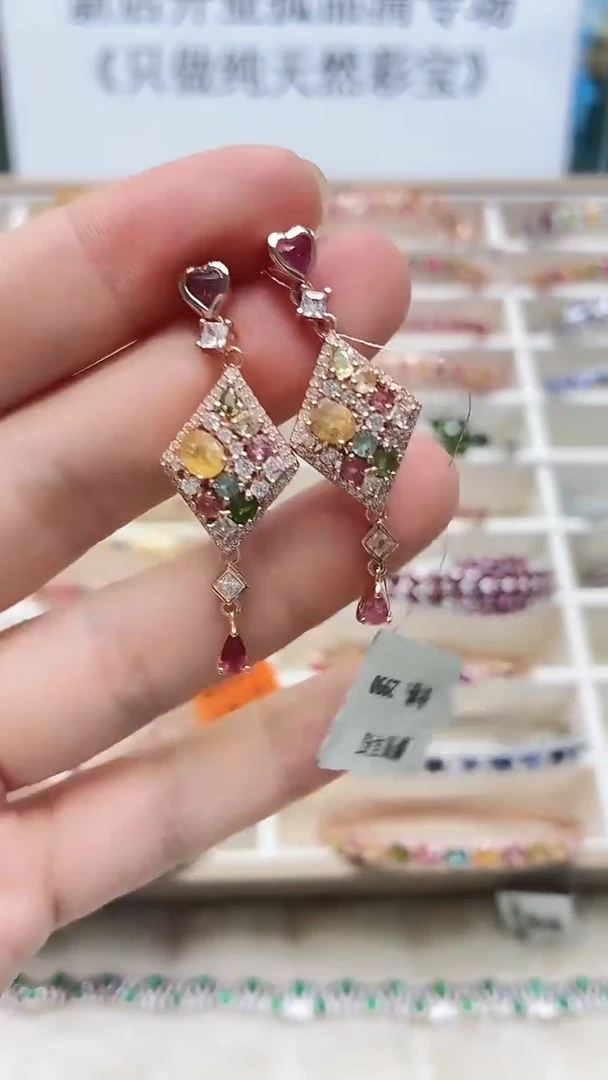 银S925镶嵌耳饰碧玺350ZB1123产品一个（多样性）