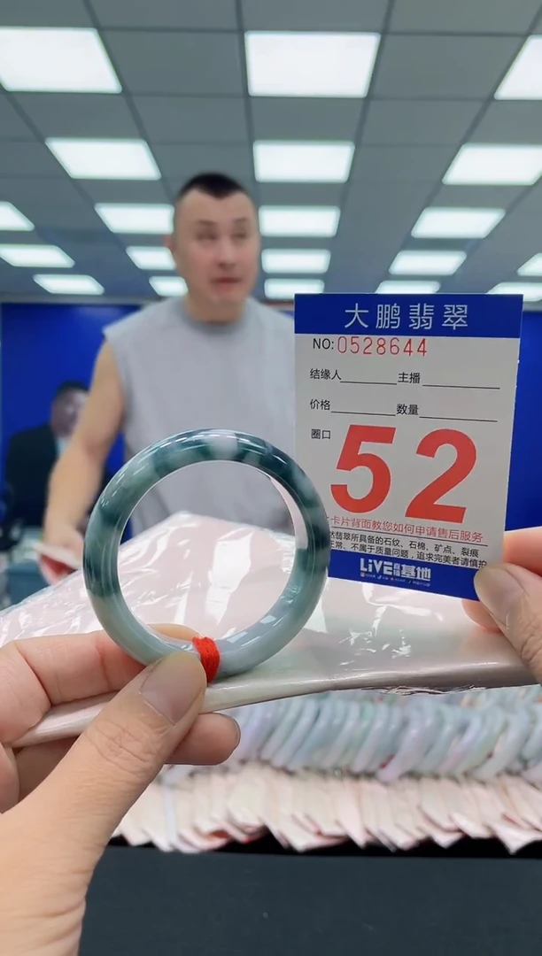 未镶嵌手镯翡翠AAAAAAAAA