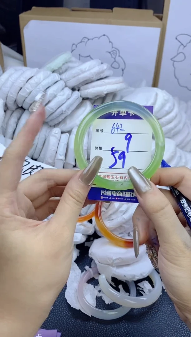 手镯玛瑙/玉髓未镶嵌642