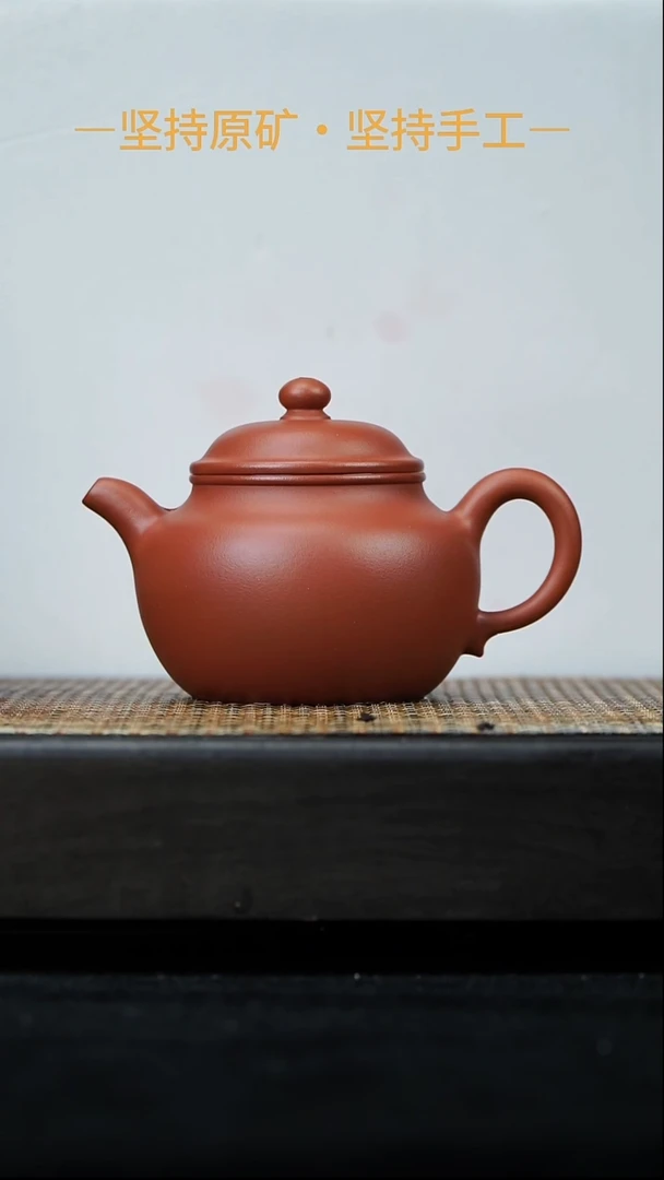 茶壶紫砂古莲子壶 赵庄朱泥 160cc 13