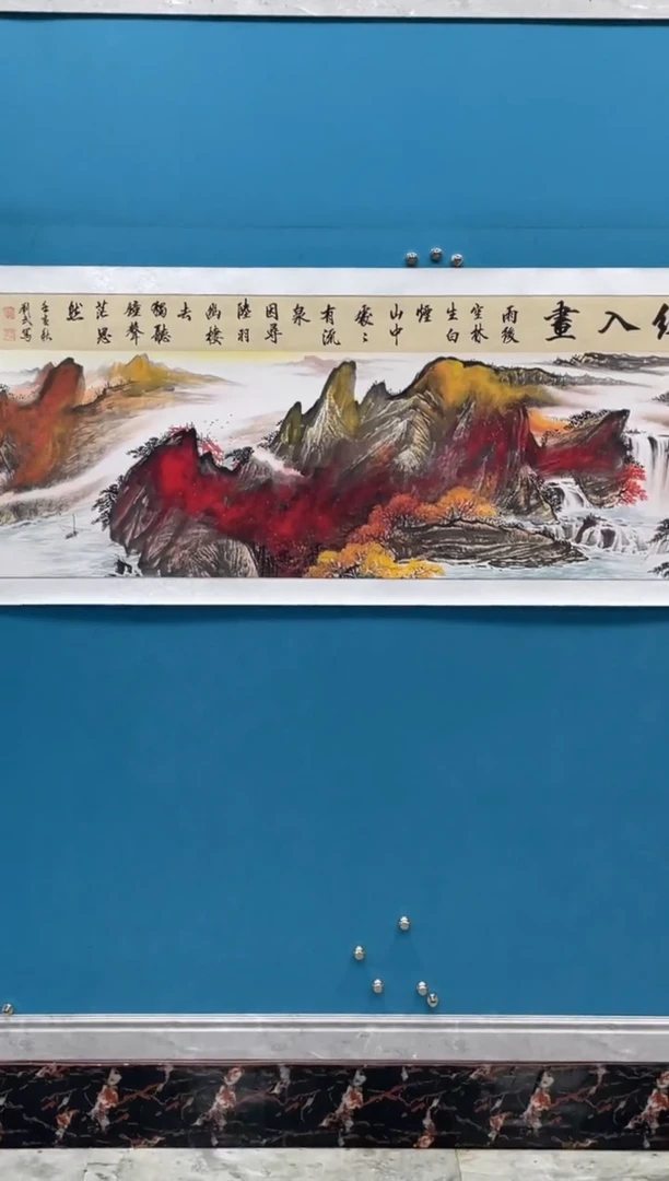 国画闪电购刘武绘画35