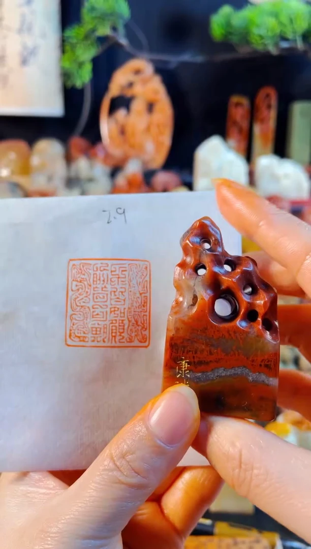 老挝石印石手工篆刻《所求皆如愿所盼皆可期》