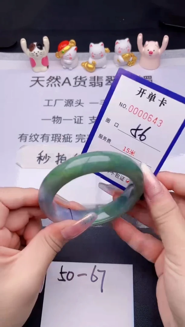 未镶嵌手镯翡翠翡翠手镯未镶嵌