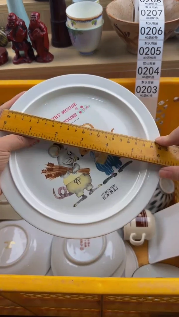 203默认微瑕，满20包邮。