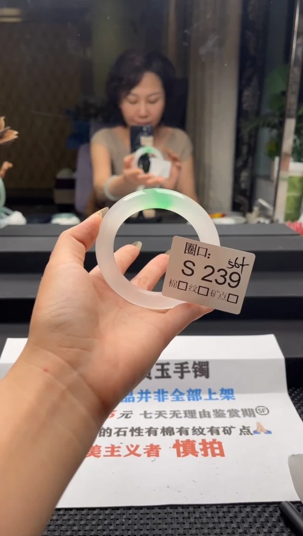 滚**妈闪购链接一物一拍以截图为准S239
