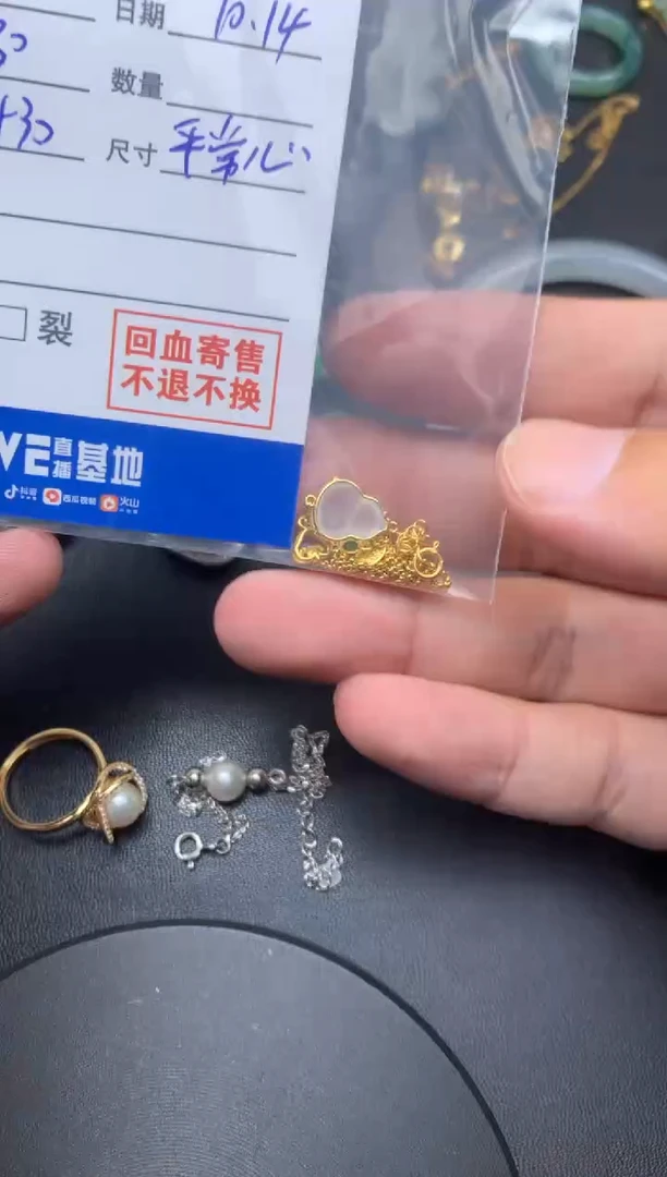 颈饰18K金镶嵌翡翠小****屎平常心商品不退不换