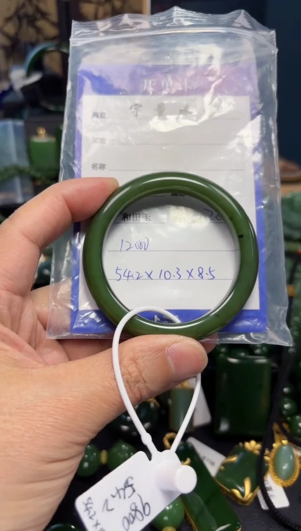 【闪购商品】和田玉（碧玉）手镯未镶嵌1
