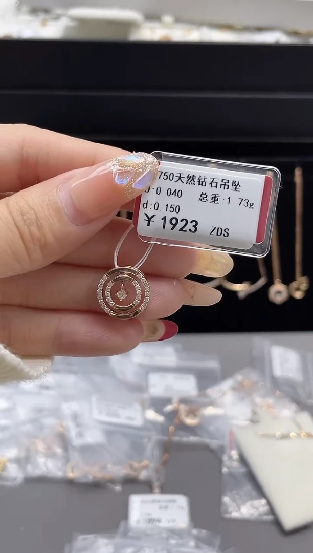 【闪购商品】钻石套链18K金镶嵌剪断标绳不退不换