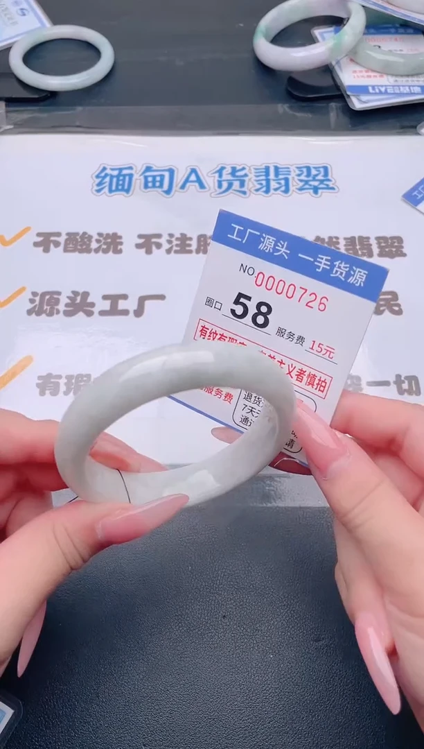 未镶嵌手镯翡翠翡翠手镯未镶嵌