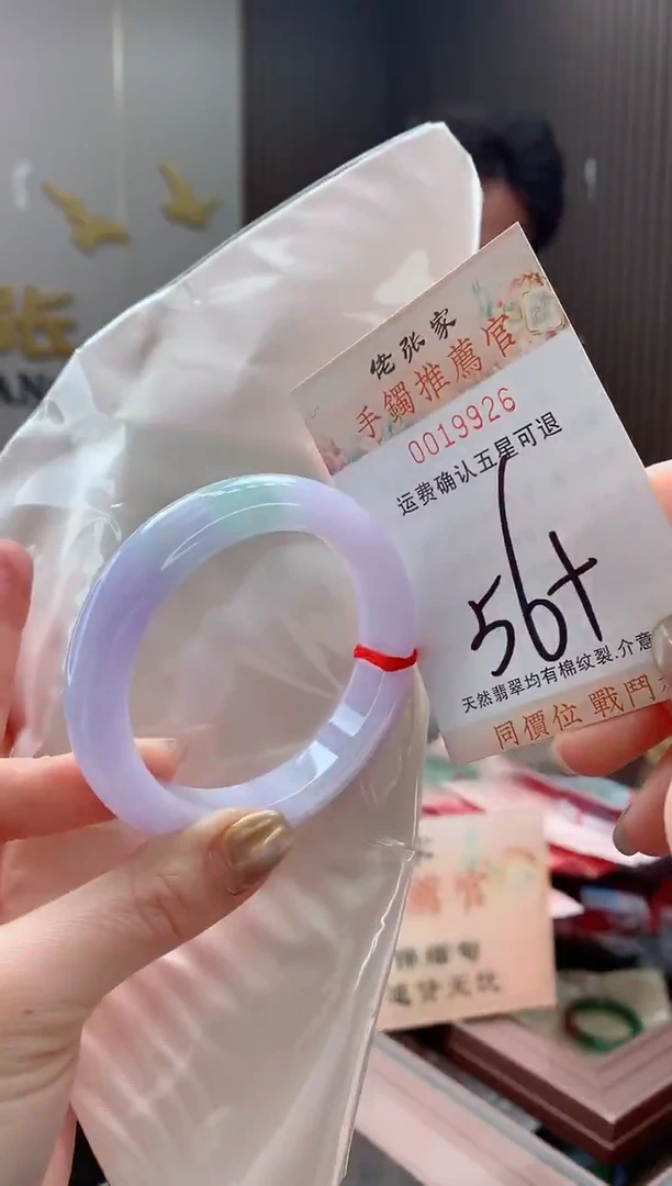 未镶嵌手镯翡翠天然缅甸A货翡翠