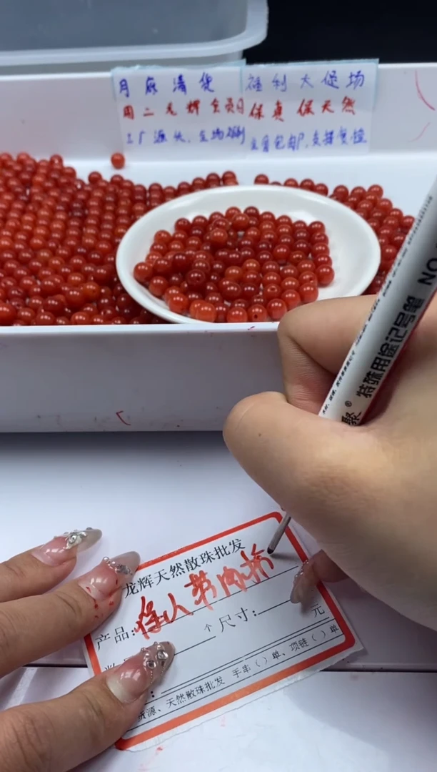 南红玛瑙未镶嵌颈饰w2185云南保山肉南红色8MM*40颗
