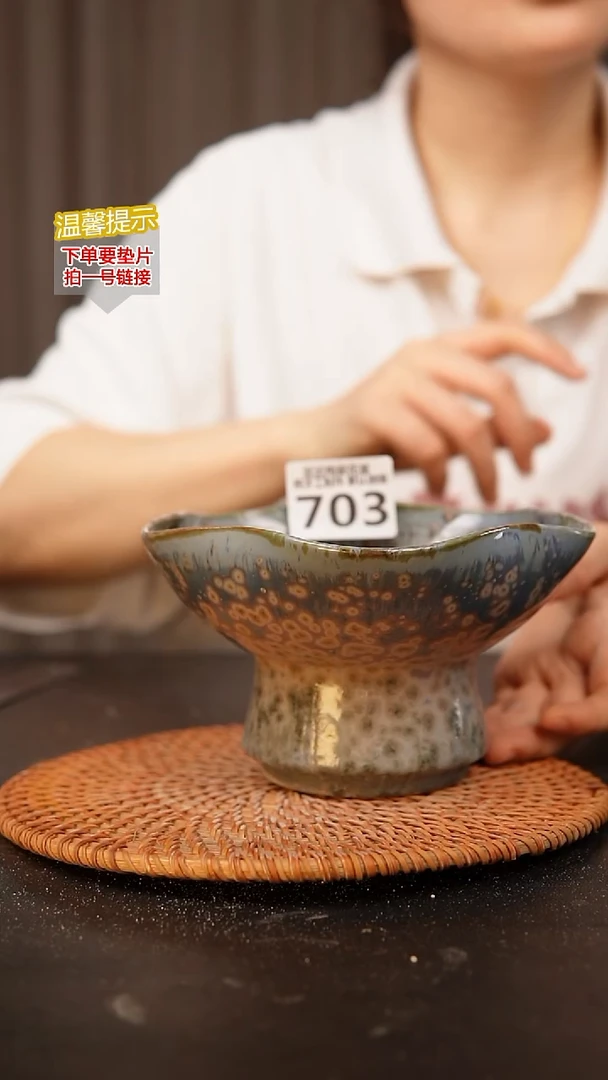 瓷片703内口径约14外高约9