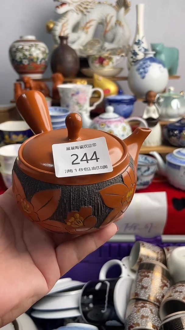 其他 晨晨陶瓷 晨晨陶瓷