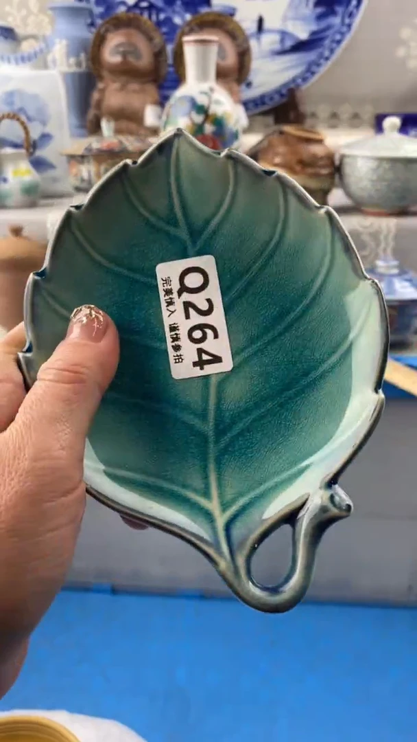 【闪购商品】264