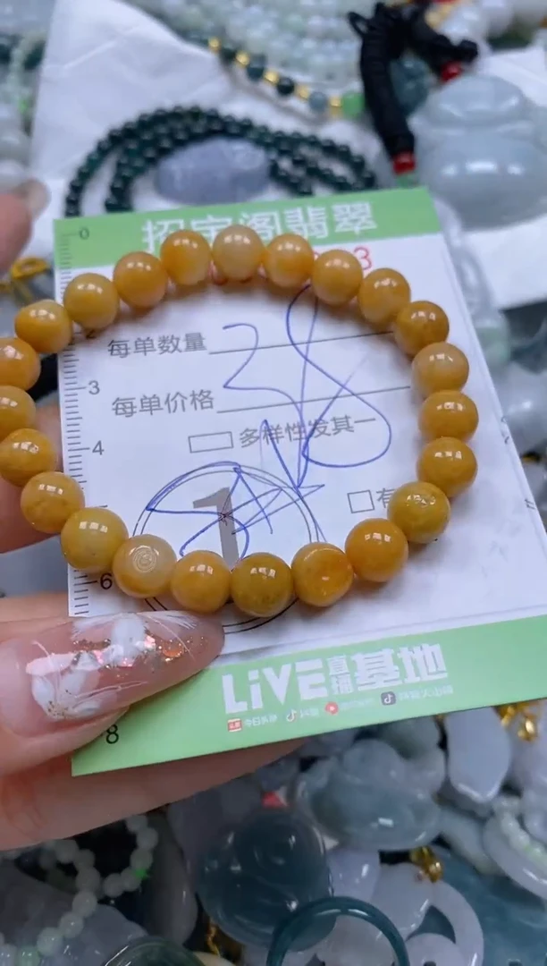 【闪购商品】翡翠颈饰未镶嵌闪购商品0057023