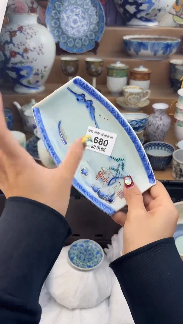 杯瓷色工艺品品品品680