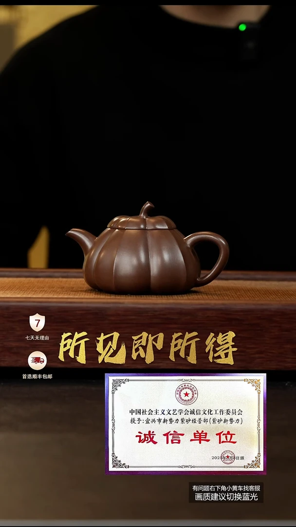 茶壶紫砂原款深井底槽清筋纹茄瓜