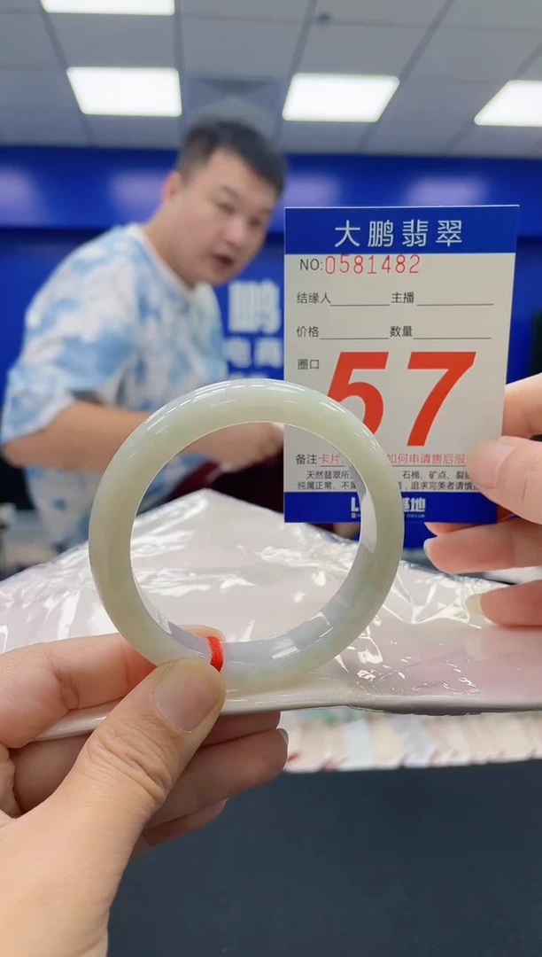 未镶嵌手镯翡翠 AAAAAAAAAA