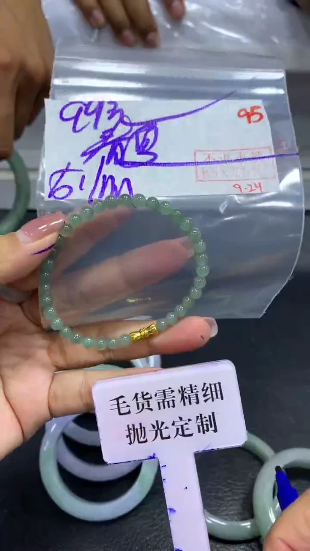 未镶嵌定制翡翠春*毛货需精细抛光+拍一发一+95