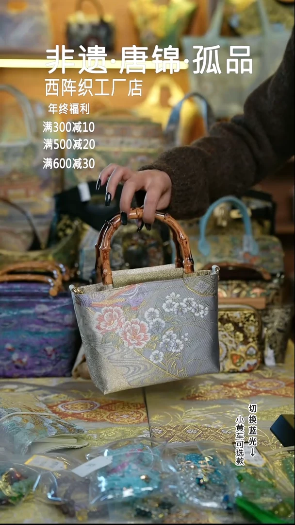 蚕丝福利款小竹柄no退换