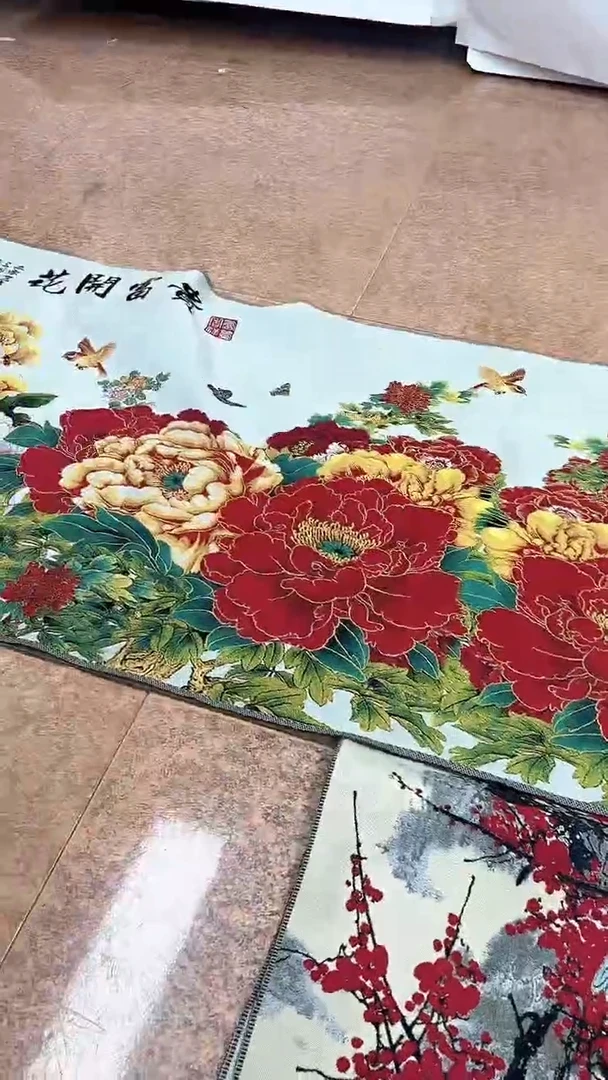 织绣集系书画集系书画