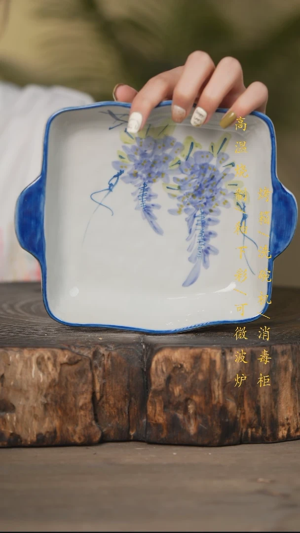瓷片景德镇高温釉下彩可微波烤箱洗碗机