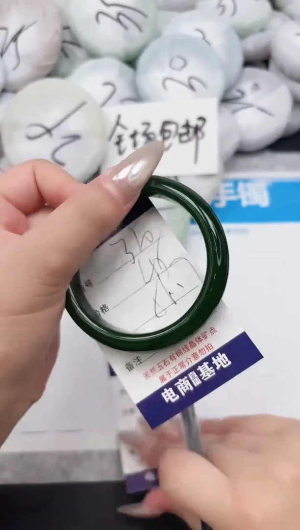 东凌女款手镯310-56.7