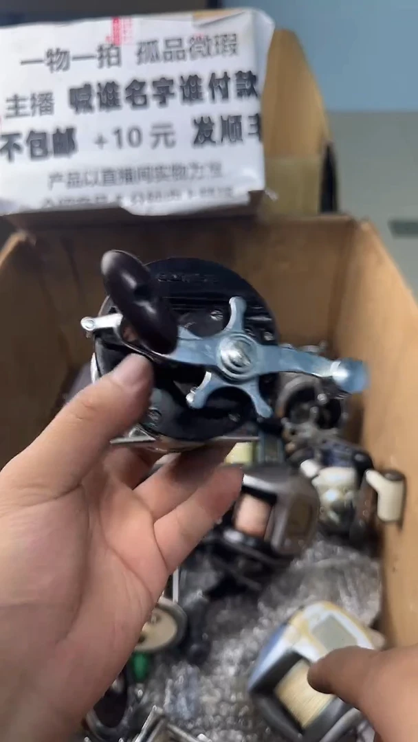 山***工一物一拍 孤品微瑕 以直播间展示为准