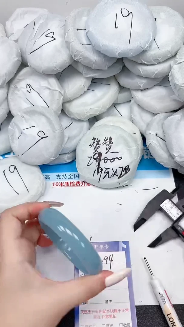 未镶嵌手镯石英质玉194/5857