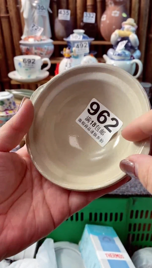 【闪购商品】瓷片开心快乐每一天呀